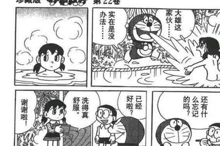 哆啦a梦两个静香区别