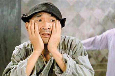 别人说你阿q是什么意思