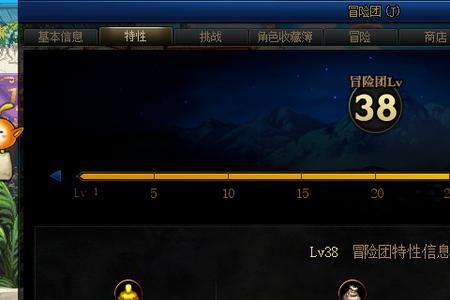 冒险团等级太低怎么办