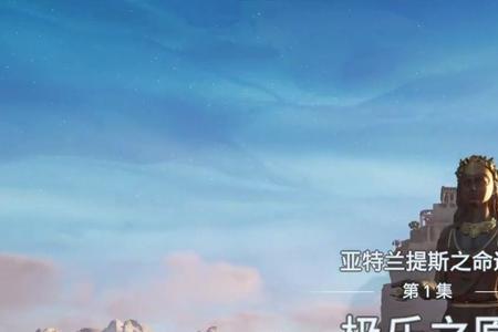 刺客信条奥德赛能玩几个小时