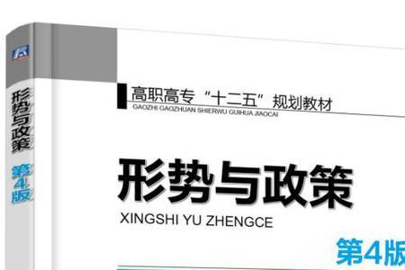 紧跟形势是什么意思