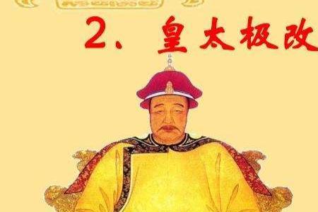 大清12帝顺口溜漫画