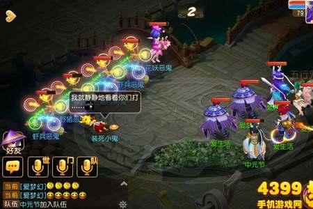 梦幻109抓大小鬼划算吗
