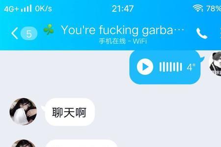 男生说不告诉你怎么幽默回复