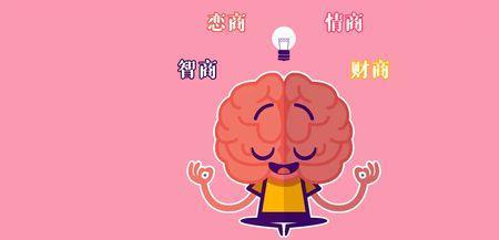 情商高的人为什么可怕
