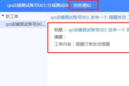 淘宝预计几号前送达什么意思