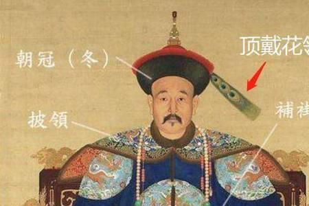 施琅有三眼花翎吗