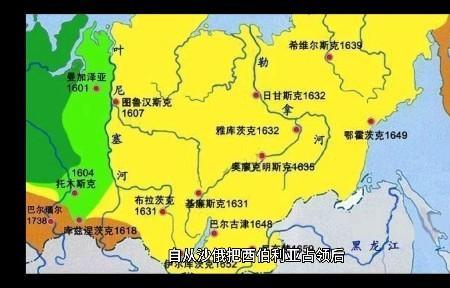 苏联什么时间占领远东