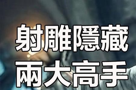 相声界的五绝