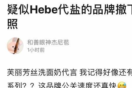 这趟浑水前面该加什么