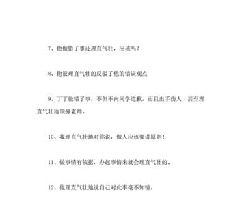 气势宏大的反义词