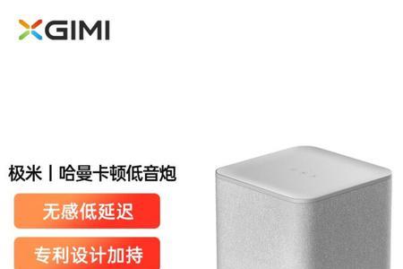 低音炮不放导向管出风大