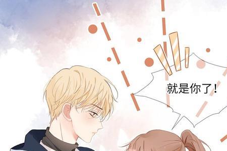 以爱之名行伤害之实啥意思