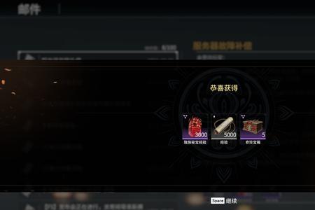 永劫无间宝莲宝箱怎么获取