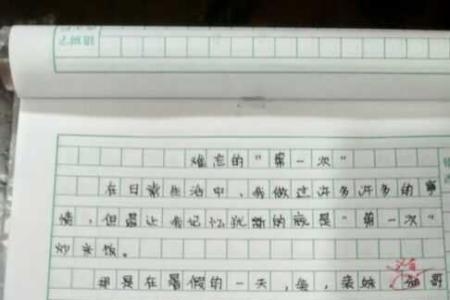 骑自行车就像什么比喻句