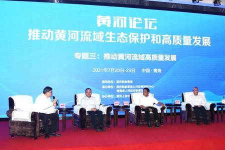 甘肃省黄河流域生态保护条例