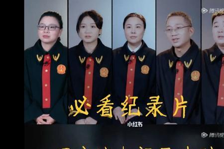 电影法官妈妈推荐语