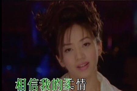 一生的爱回不回是哪首歌