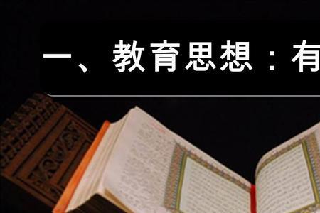 自行束修而上的上字什么意思