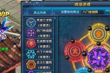 诛仙三才天地阵怎么搭配