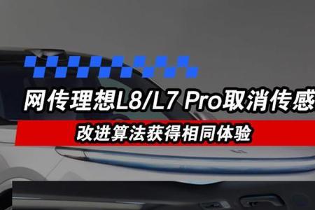 理想l7冲满电需要多长时间