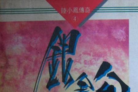 吉祥赌坊男主角叫什么名字