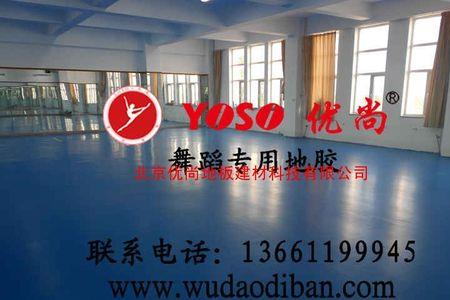 威海市哪里有自助舞蹈教室