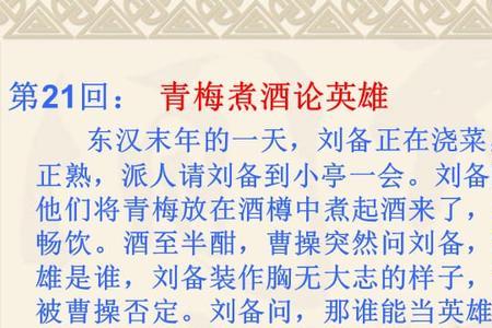 在敌之手故事梗概