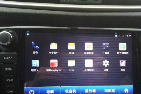 飞歌G8导航音质怎么样