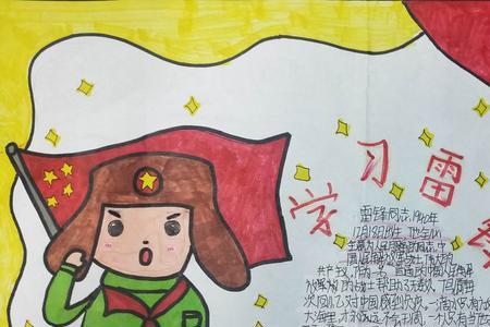争做时代先锋的意义