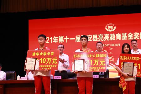 普惠助学是什么