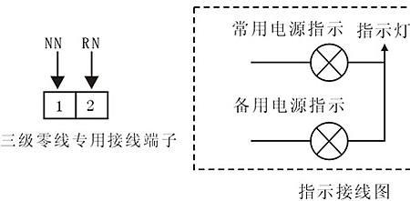 380∨带指示灯操作柱接线方法