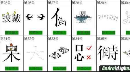 一人成众独x成x怎么填空