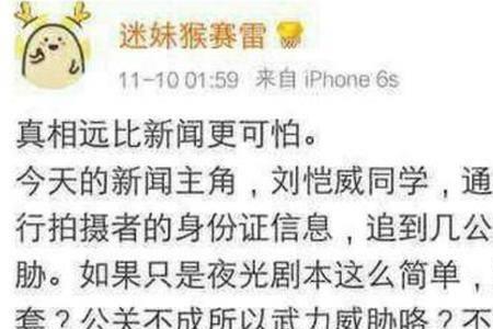 卓伟是怎么评价杨幂