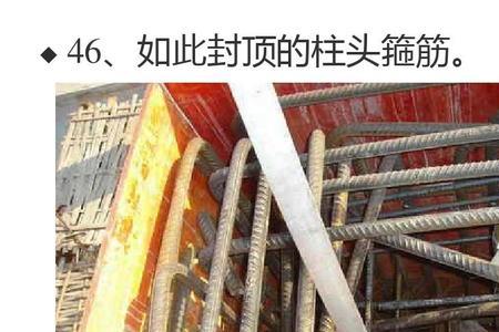 建筑柱头是什么意思