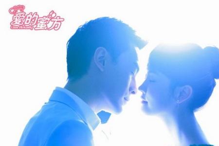 爱的蜜方皓峰身份