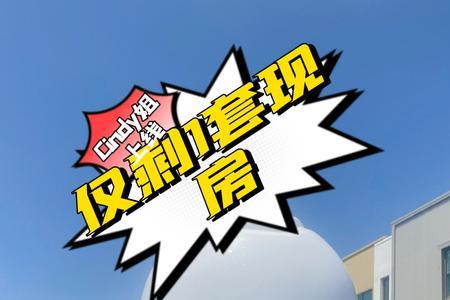 1m以内包括1吗
