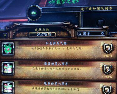 这个显卡960可以玩魔兽世界么