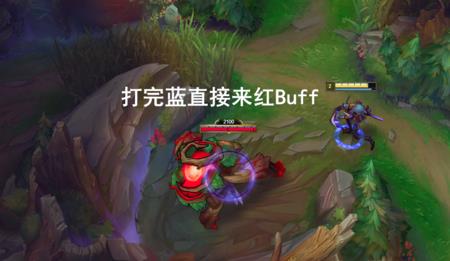 红buff灼伤效果是多少