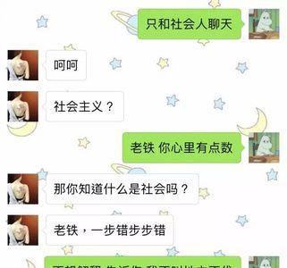 别人问你没事的时候怎么回答