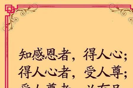 富了不忘好友的句子