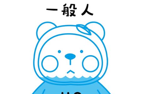 戏精指的是什么