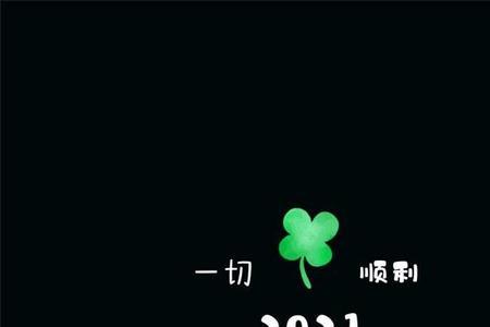 归途可喜未来可期什么意思