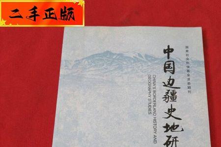 frontier系列期刊