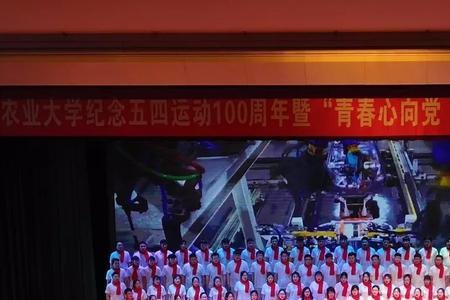 凯歌前行的意思
