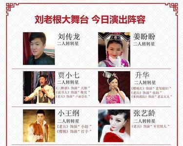 姜盼盼在乡村爱情里扮演啥角色