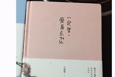 爱着爱着就分开是什么意思