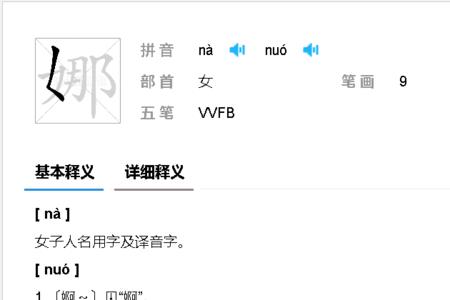 芃，可以组什么词