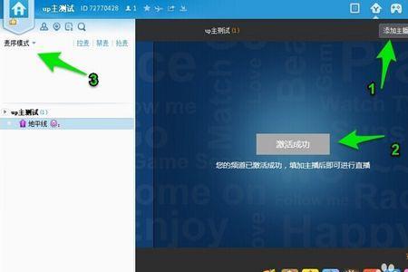 手机直播电影违规10分钟怎么解决