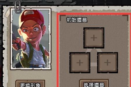 彩虹怪物幸存者第6关怎么解锁